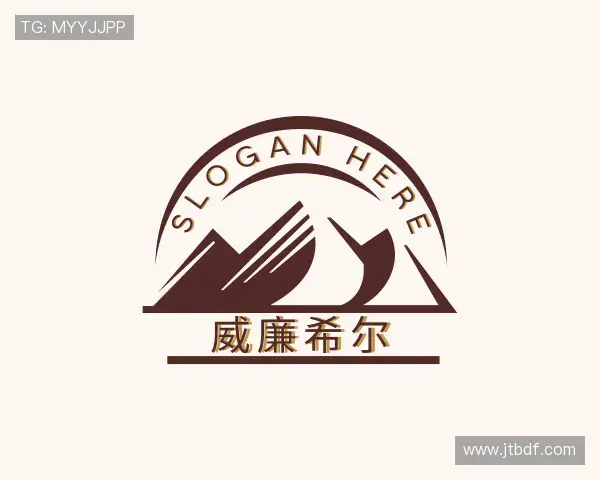 介绍william威廉中文官网